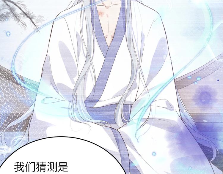修真奶爸惹不起韩漫全集-第27话 我不乐意！！无删减无遮挡章节图片 