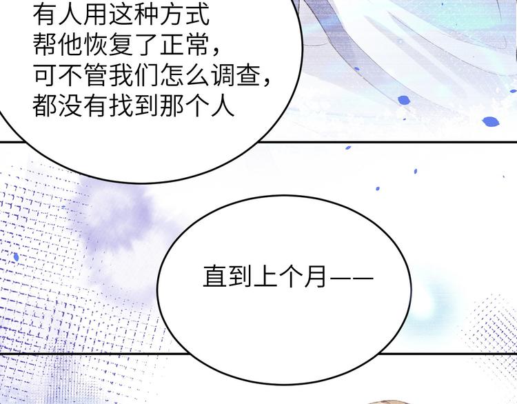 修真奶爸惹不起韩漫全集-第27话 我不乐意！！无删减无遮挡章节图片 