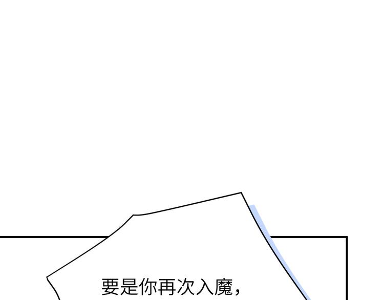 修真奶爸惹不起韩漫全集-第27话 我不乐意！！无删减无遮挡章节图片 