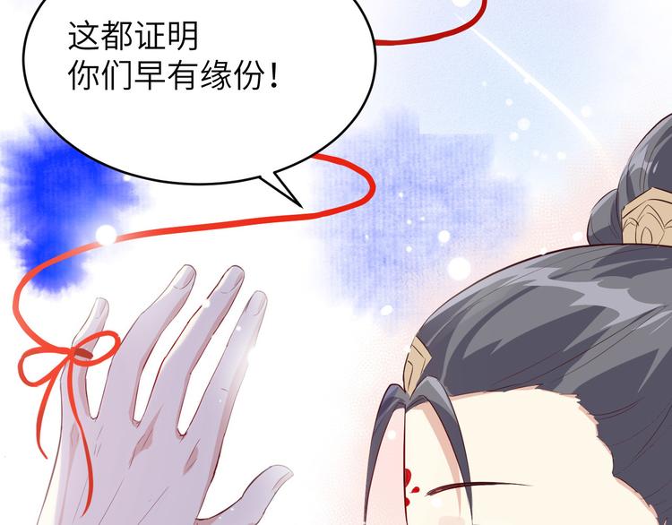 修真奶爸惹不起韩漫全集-第27话 我不乐意！！无删减无遮挡章节图片 