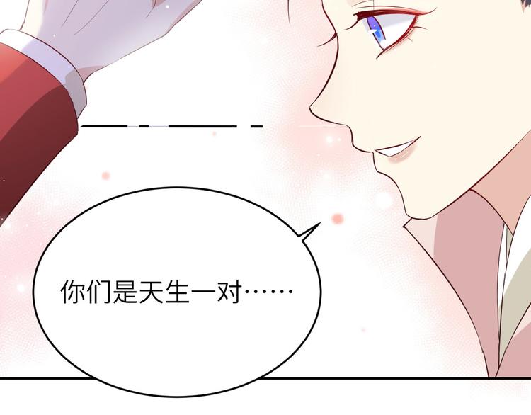修真奶爸惹不起韩漫全集-第27话 我不乐意！！无删减无遮挡章节图片 