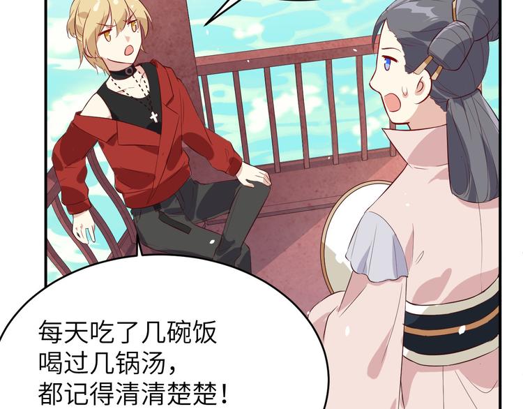 修真奶爸惹不起韩漫全集-第27话 我不乐意！！无删减无遮挡章节图片 