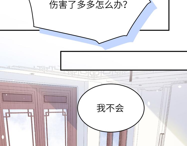 修真奶爸惹不起韩漫全集-第27话 我不乐意！！无删减无遮挡章节图片 