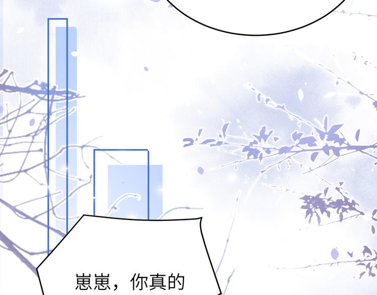 修真奶爸惹不起韩漫全集-第27话 我不乐意！！无删减无遮挡章节图片 