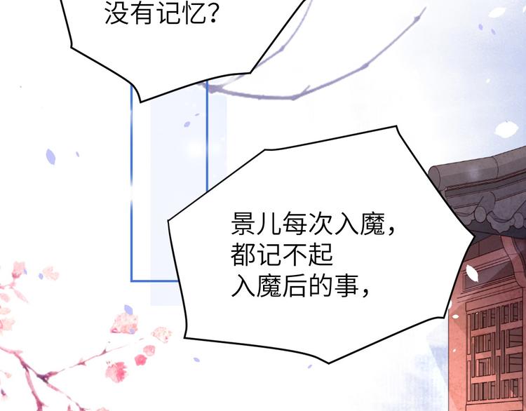 修真奶爸惹不起韩漫全集-第27话 我不乐意！！无删减无遮挡章节图片 