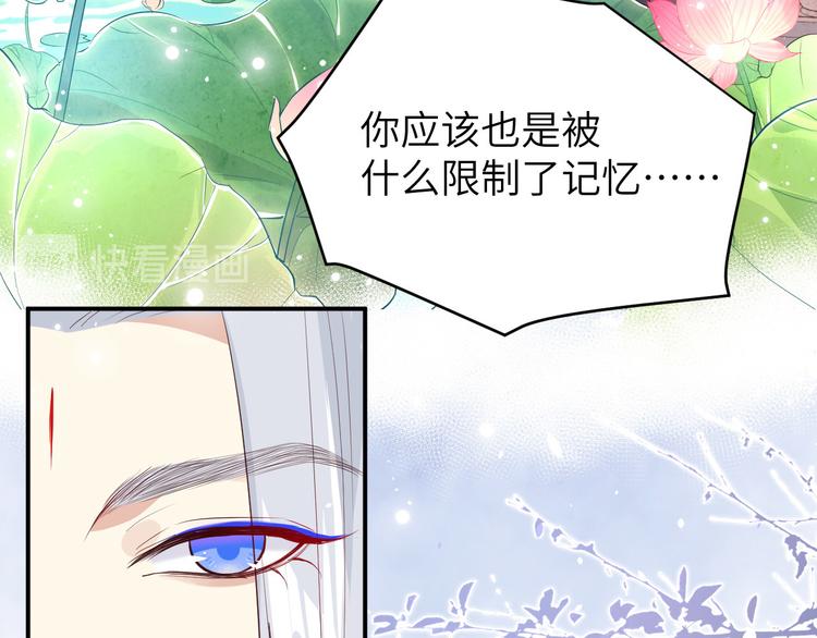 修真奶爸惹不起韩漫全集-第27话 我不乐意！！无删减无遮挡章节图片 
