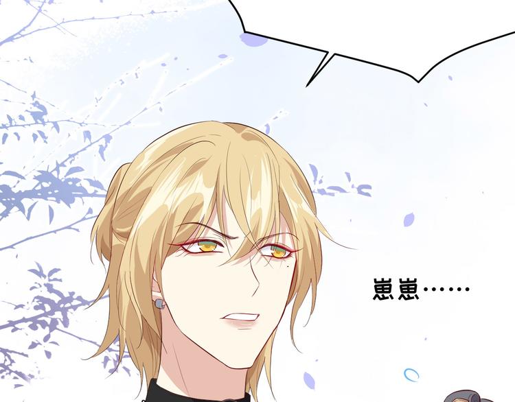 修真奶爸惹不起韩漫全集-第27话 我不乐意！！无删减无遮挡章节图片 