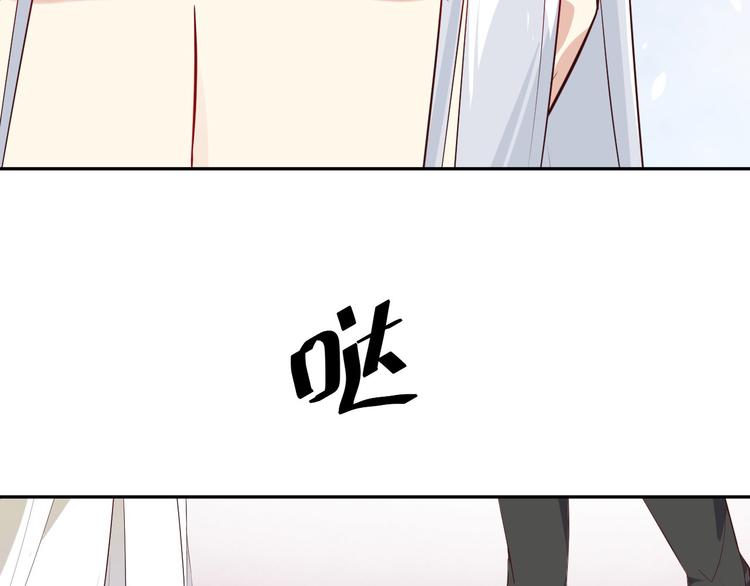 修真奶爸惹不起韩漫全集-第27话 我不乐意！！无删减无遮挡章节图片 