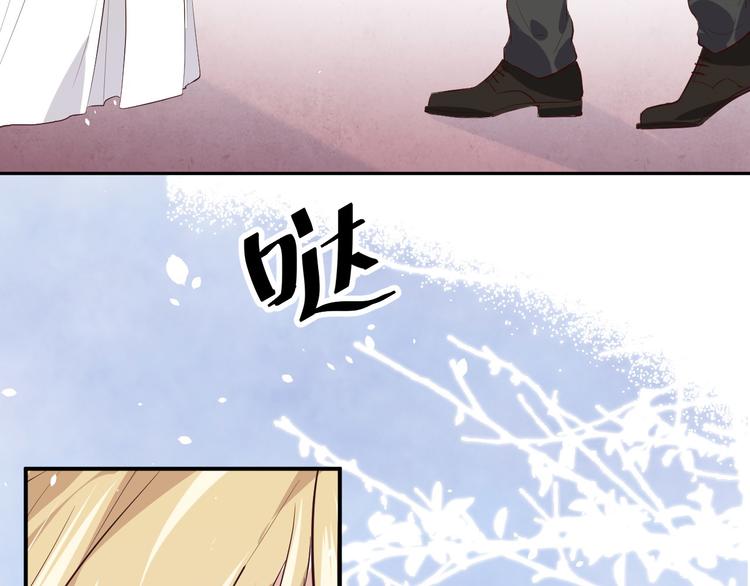 修真奶爸惹不起韩漫全集-第27话 我不乐意！！无删减无遮挡章节图片 