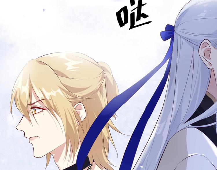 修真奶爸惹不起韩漫全集-第27话 我不乐意！！无删减无遮挡章节图片 