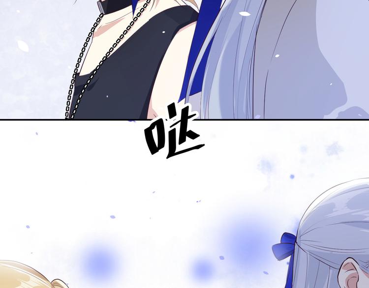 修真奶爸惹不起韩漫全集-第27话 我不乐意！！无删减无遮挡章节图片 