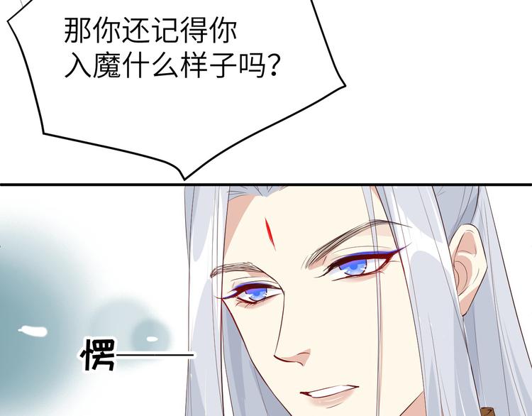 修真奶爸惹不起韩漫全集-第27话 我不乐意！！无删减无遮挡章节图片 
