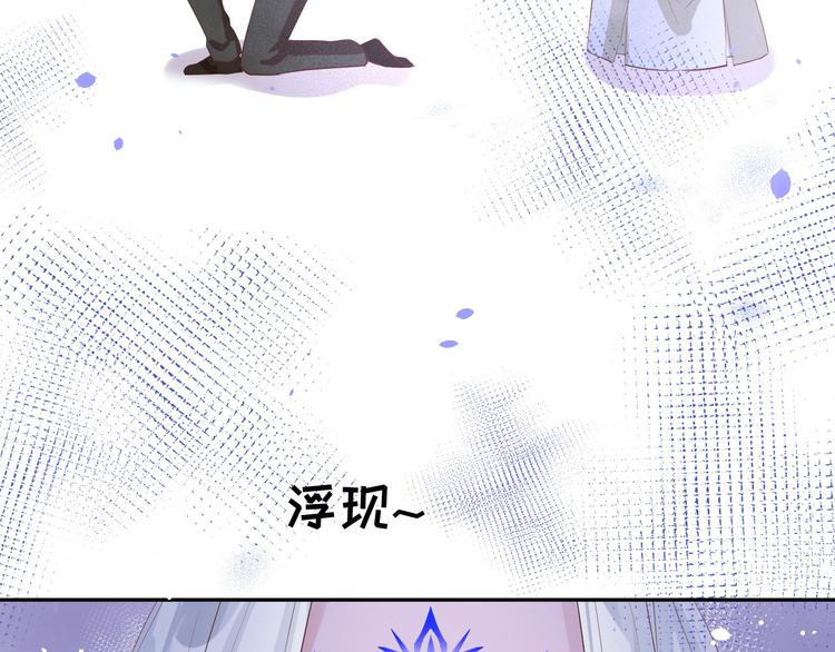 修真奶爸惹不起韩漫全集-第27话 我不乐意！！无删减无遮挡章节图片 