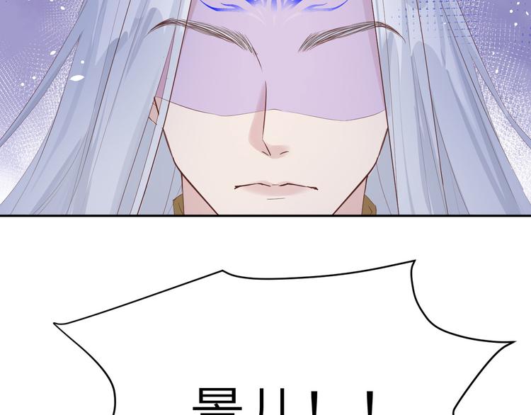 修真奶爸惹不起韩漫全集-第27话 我不乐意！！无删减无遮挡章节图片 