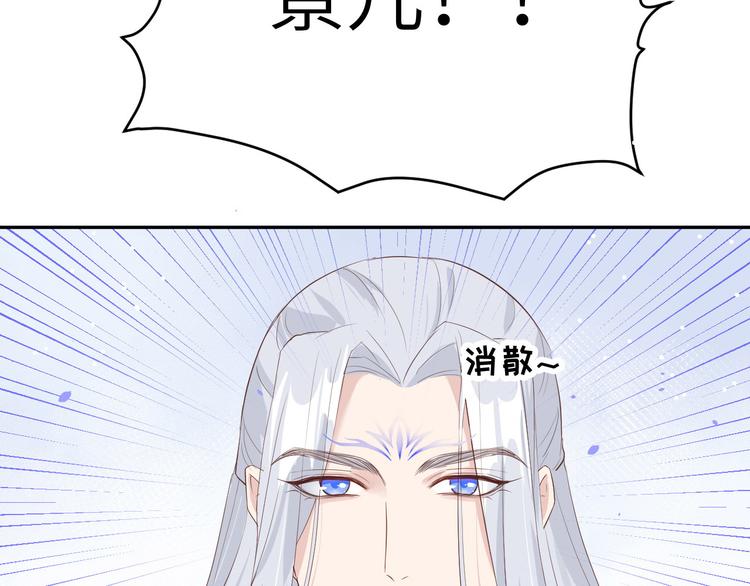 修真奶爸惹不起韩漫全集-第27话 我不乐意！！无删减无遮挡章节图片 
