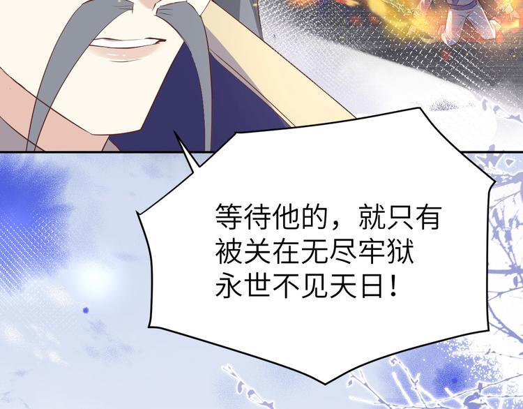 修真奶爸惹不起韩漫全集-第27话 我不乐意！！无删减无遮挡章节图片 