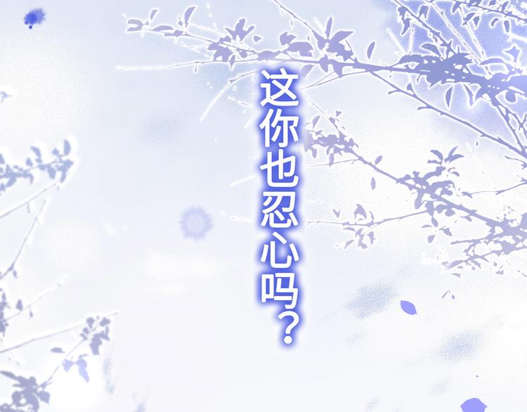 修真奶爸惹不起韩漫全集-第27话 我不乐意！！无删减无遮挡章节图片 