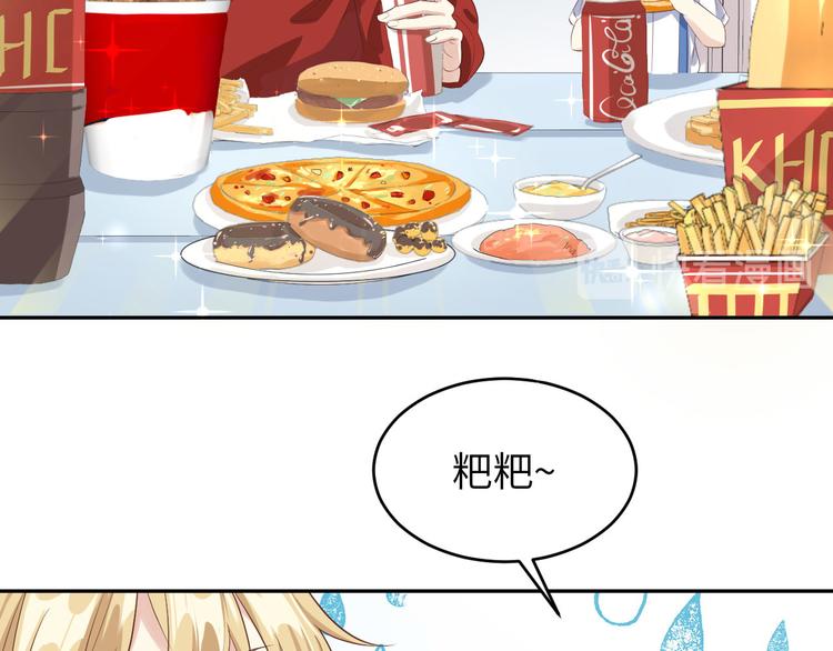 修真奶爸惹不起韩漫全集-第27话 我不乐意！！无删减无遮挡章节图片 