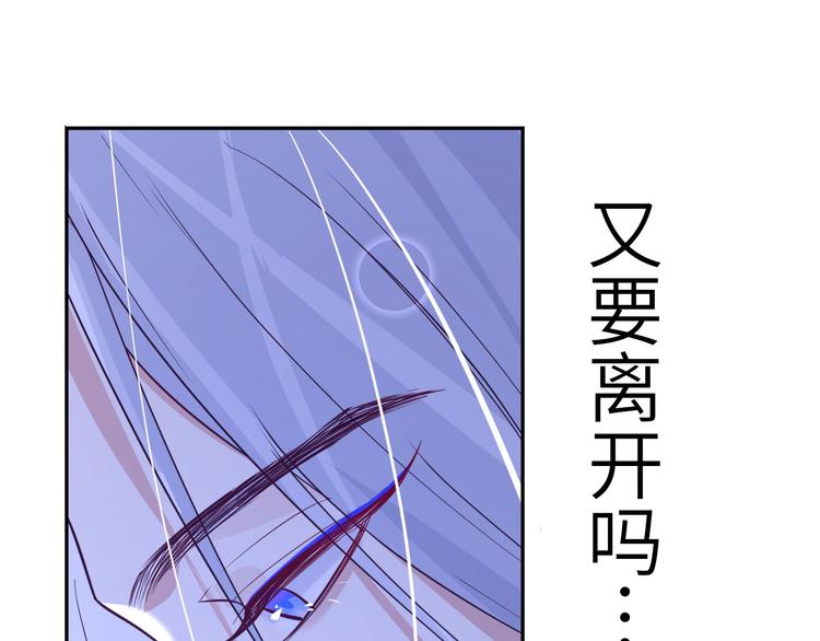 修真奶爸惹不起韩漫全集-第30话 走，回家给我做饭~无删减无遮挡章节图片 