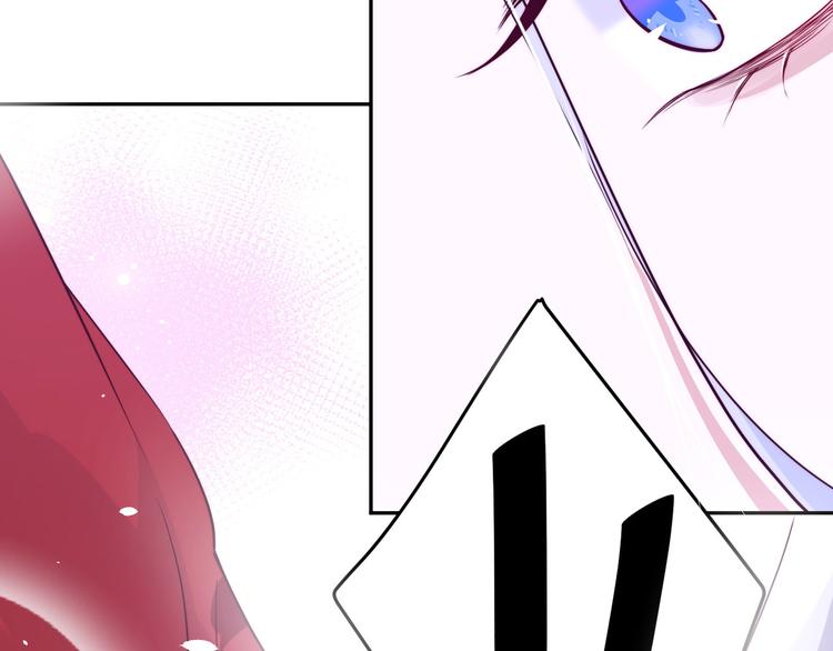 修真奶爸惹不起韩漫全集-第30话 走，回家给我做饭~无删减无遮挡章节图片 