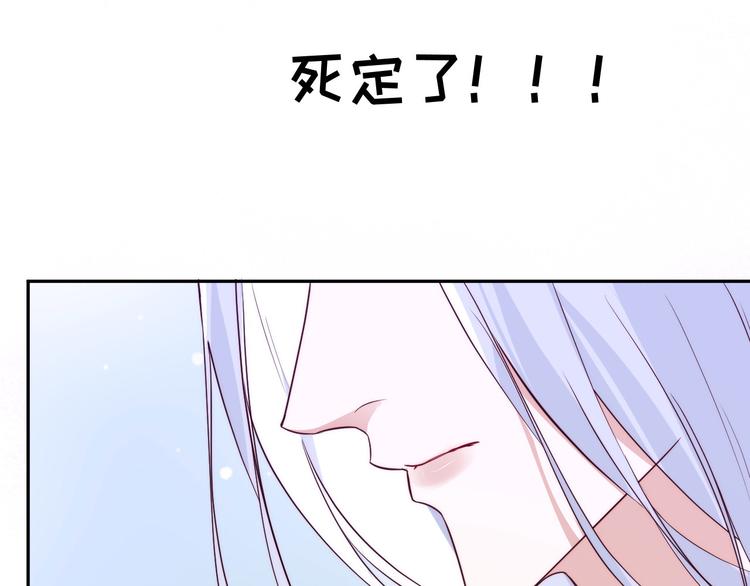 修真奶爸惹不起韩漫全集-第30话 走，回家给我做饭~无删减无遮挡章节图片 