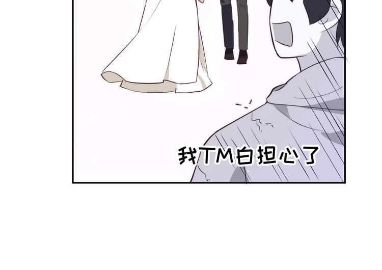 修真奶爸惹不起韩漫全集-第30话 走，回家给我做饭~无删减无遮挡章节图片 