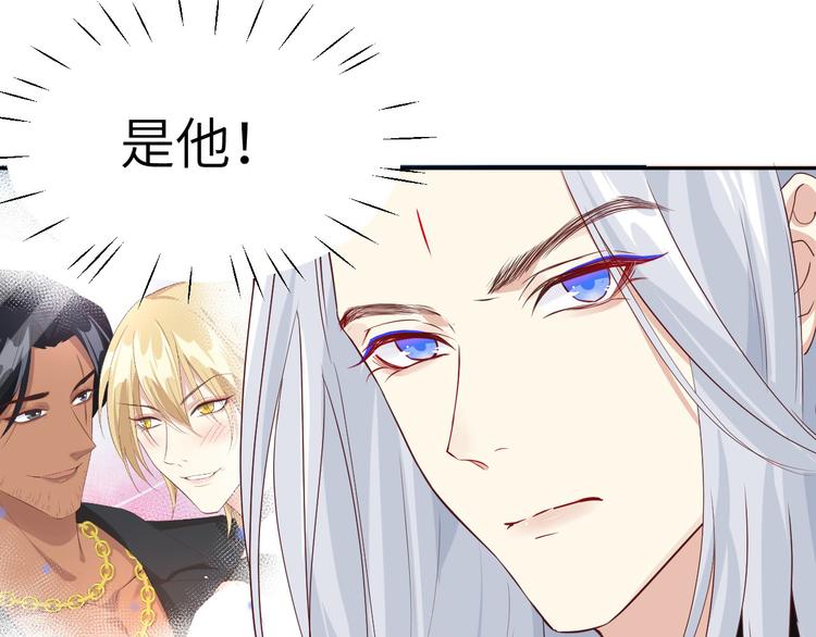 修真奶爸惹不起韩漫全集-第30话 走，回家给我做饭~无删减无遮挡章节图片 