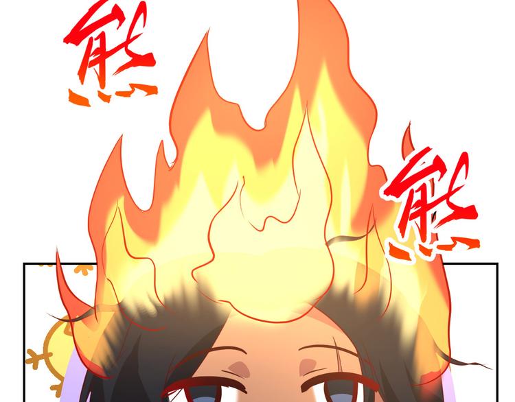 修真奶爸惹不起韩漫全集-第30话 走，回家给我做饭~无删减无遮挡章节图片 