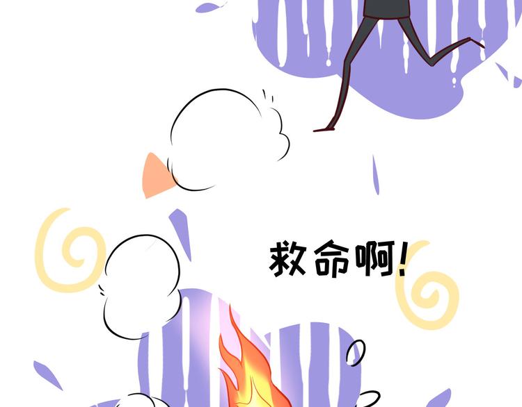 修真奶爸惹不起韩漫全集-第30话 走，回家给我做饭~无删减无遮挡章节图片 