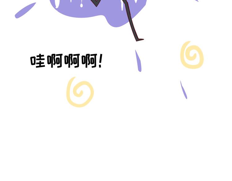修真奶爸惹不起韩漫全集-第30话 走，回家给我做饭~无删减无遮挡章节图片 