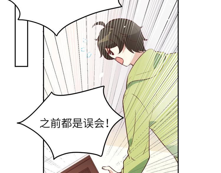 修真奶爸惹不起韩漫全集-第30话 走，回家给我做饭~无删减无遮挡章节图片 