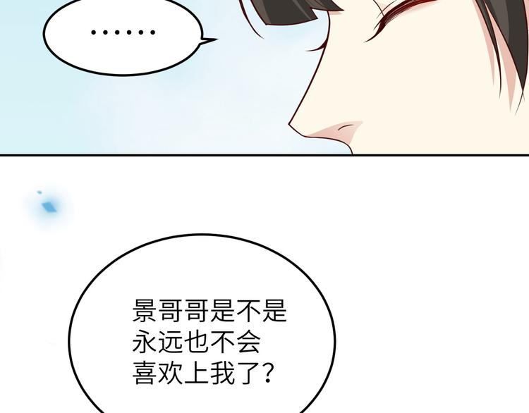 修真奶爸惹不起韩漫全集-第30话 走，回家给我做饭~无删减无遮挡章节图片 