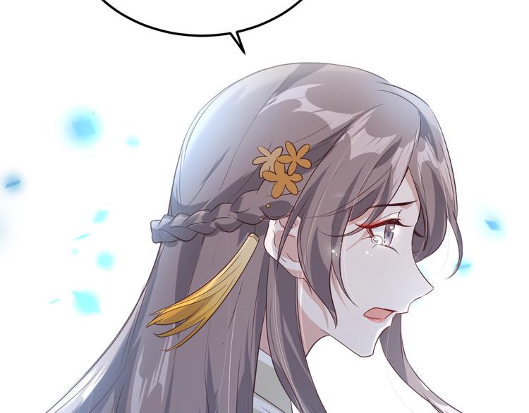 修真奶爸惹不起韩漫全集-第30话 走，回家给我做饭~无删减无遮挡章节图片 
