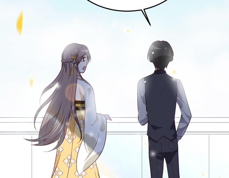 修真奶爸惹不起韩漫全集-第30话 走，回家给我做饭~无删减无遮挡章节图片 