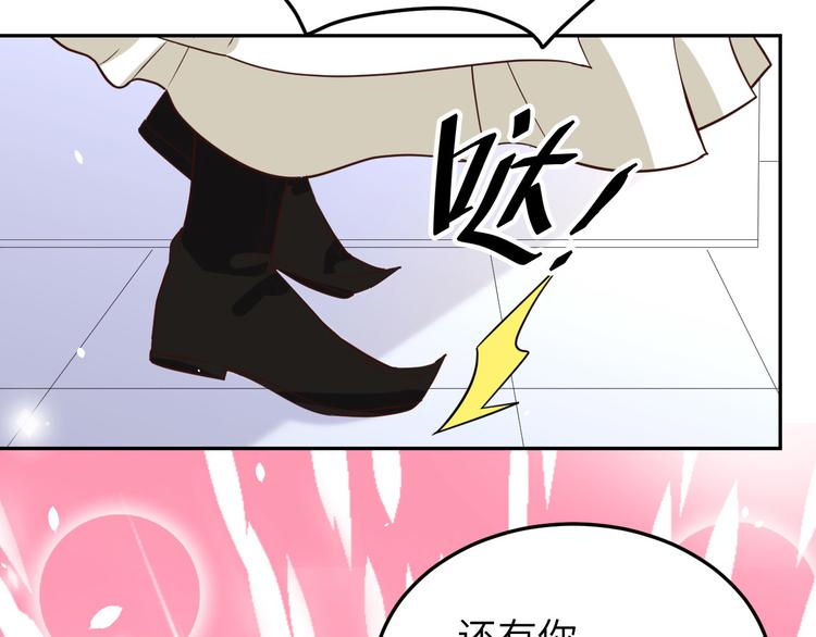 修真奶爸惹不起韩漫全集-第30话 走，回家给我做饭~无删减无遮挡章节图片 