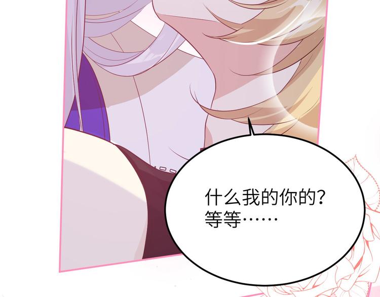 修真奶爸惹不起韩漫全集-第30话 走，回家给我做饭~无删减无遮挡章节图片 
