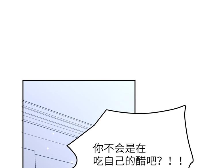 修真奶爸惹不起韩漫全集-第30话 走，回家给我做饭~无删减无遮挡章节图片 