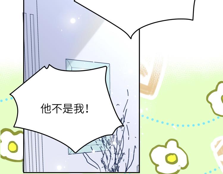 修真奶爸惹不起韩漫全集-第30话 走，回家给我做饭~无删减无遮挡章节图片 