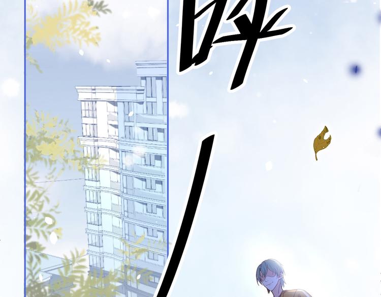 修真奶爸惹不起韩漫全集-第30话 走，回家给我做饭~无删减无遮挡章节图片 