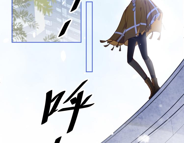 修真奶爸惹不起韩漫全集-第30话 走，回家给我做饭~无删减无遮挡章节图片 