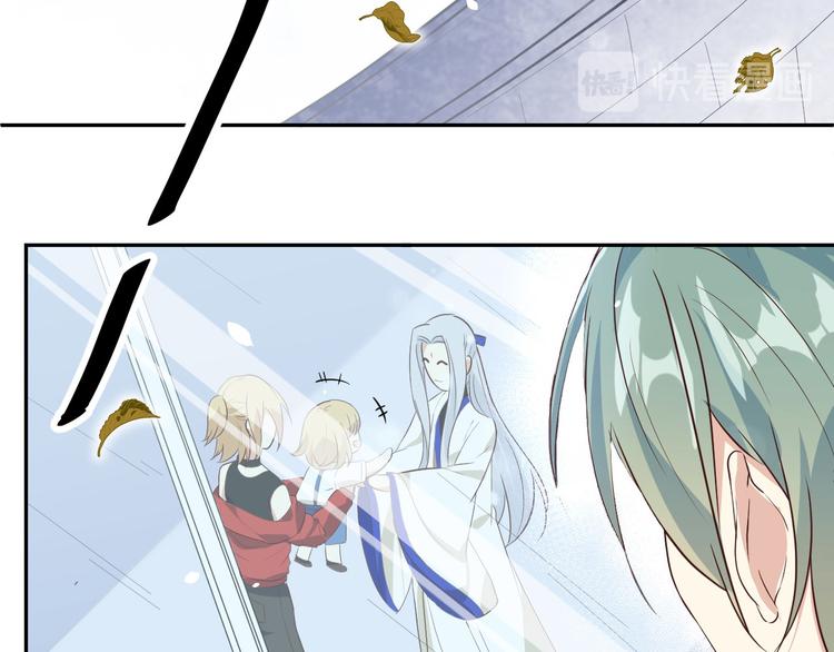 修真奶爸惹不起韩漫全集-第30话 走，回家给我做饭~无删减无遮挡章节图片 