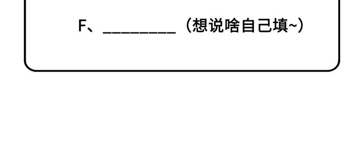 修真奶爸惹不起韩漫全集-第30话 走，回家给我做饭~无删减无遮挡章节图片 