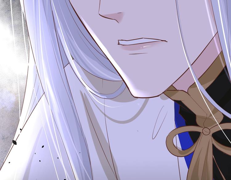 修真奶爸惹不起韩漫全集-第31话 他要亲我？？！无删减无遮挡章节图片 