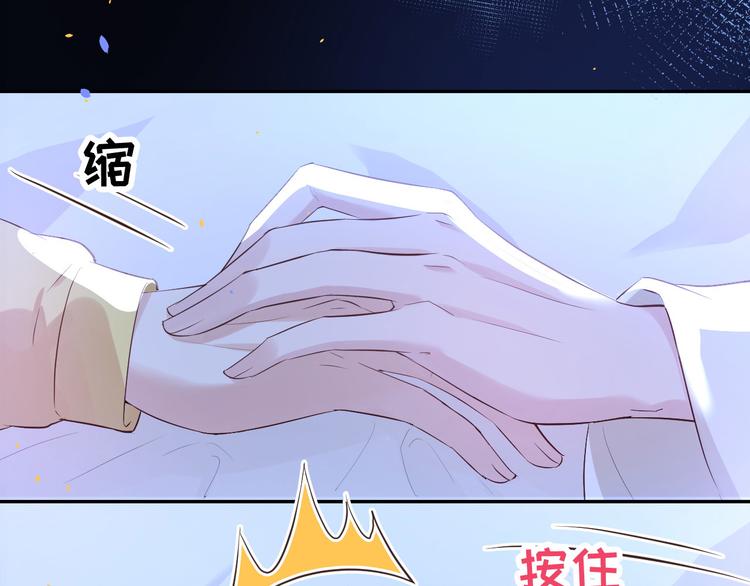 修真奶爸惹不起韩漫全集-第31话 他要亲我？？！无删减无遮挡章节图片 