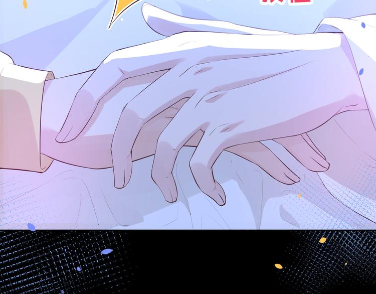 修真奶爸惹不起韩漫全集-第31话 他要亲我？？！无删减无遮挡章节图片 