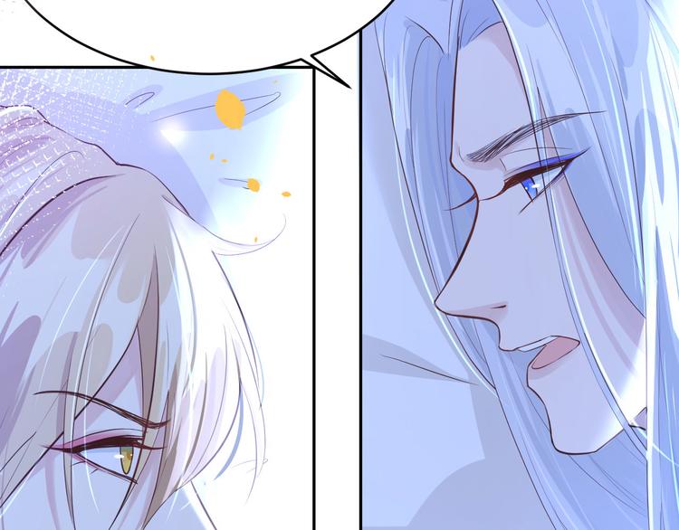修真奶爸惹不起韩漫全集-第31话 他要亲我？？！无删减无遮挡章节图片 