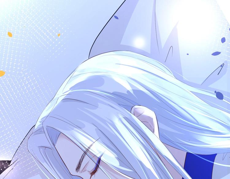 修真奶爸惹不起韩漫全集-第31话 他要亲我？？！无删减无遮挡章节图片 