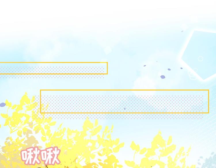 修真奶爸惹不起韩漫全集-第31话 他要亲我？？！无删减无遮挡章节图片 