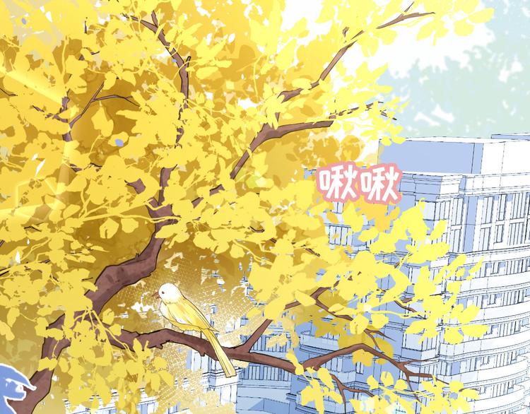 修真奶爸惹不起韩漫全集-第31话 他要亲我？？！无删减无遮挡章节图片 