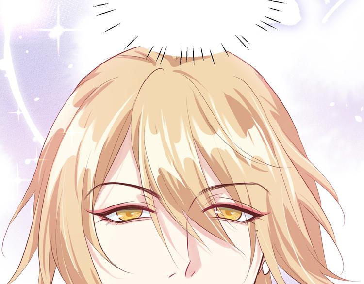 修真奶爸惹不起韩漫全集-第31话 他要亲我？？！无删减无遮挡章节图片 